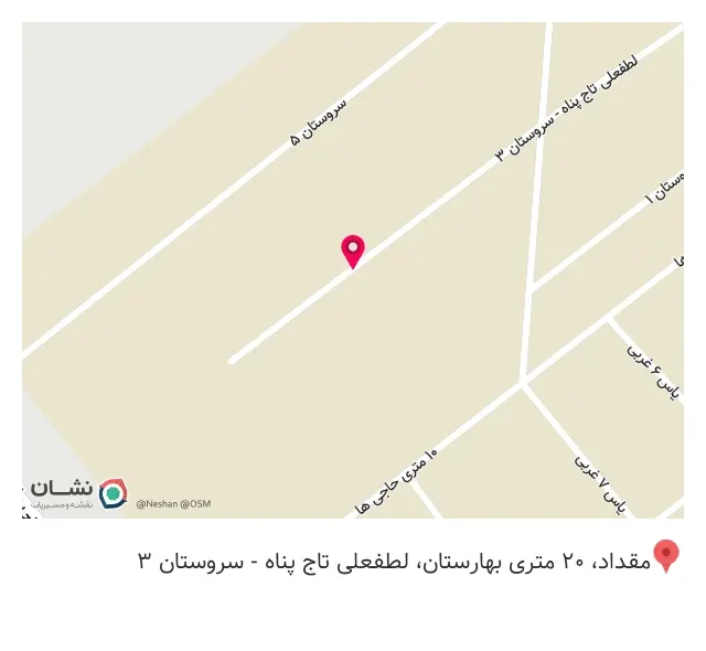 یخچالسازی آیس نوین
