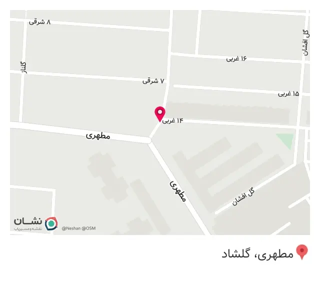 میوه فروشی حاجی ارزانی واوان