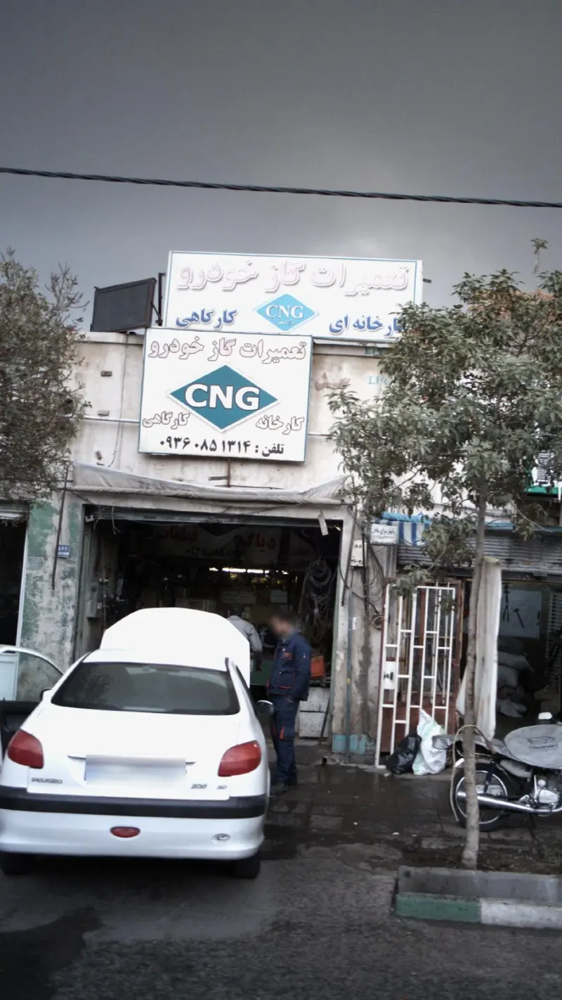 تعمیرات گاز خودرو
