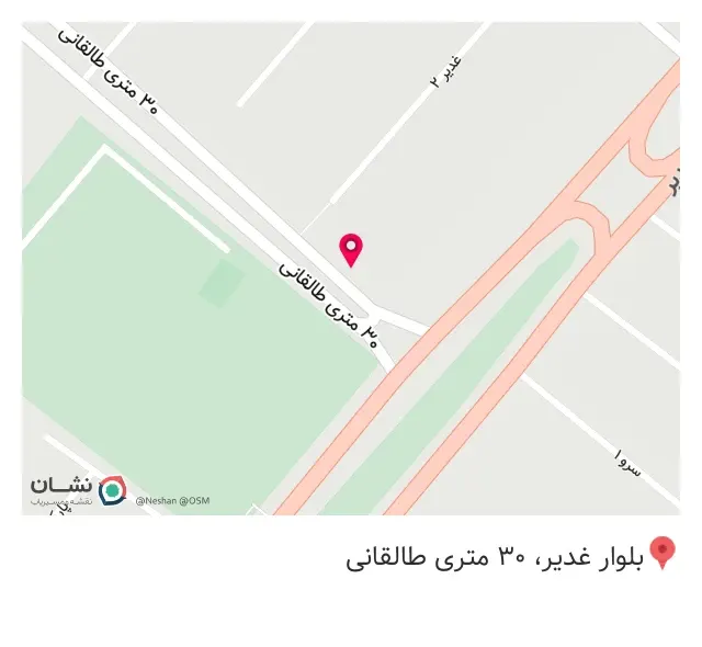 شرکت نگاره سازان مبتکر