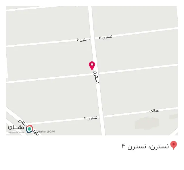 رستوران نسترن