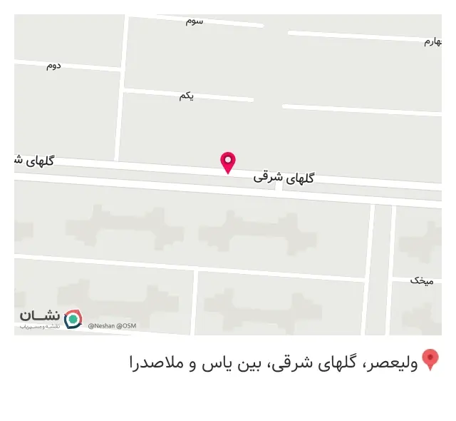 مسکن صدرا
