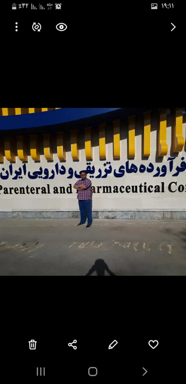 شرکت فراورده های تزریقی و دارویی ایران