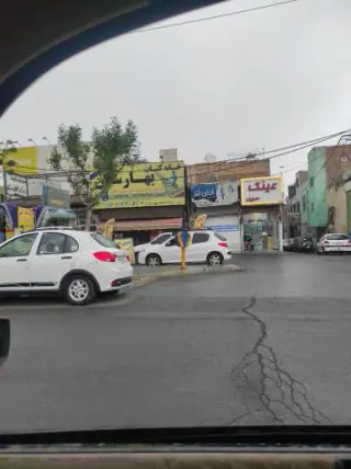 خانه کتاب بهارستان