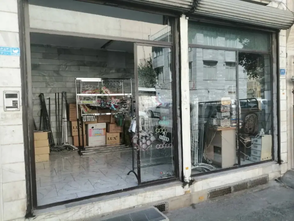 ایران رگال