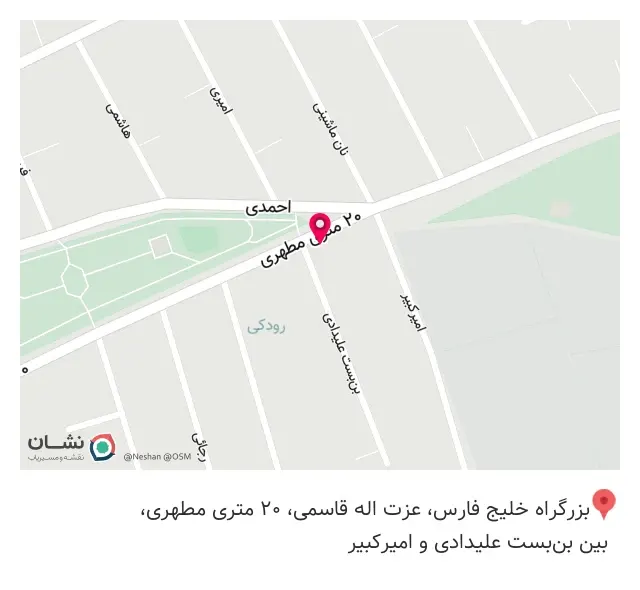 فروشگاه لوازم ساختمانی حمید در باغ پروین اراک