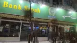 بانک سپه ( شعبه صالحیه )