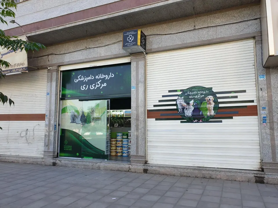 Eli peet الی پت