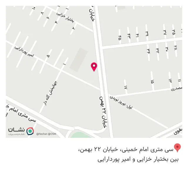 مشاور املاک پناهنده