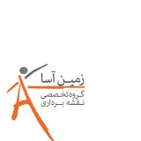 گروه تخصصی زمین آسا