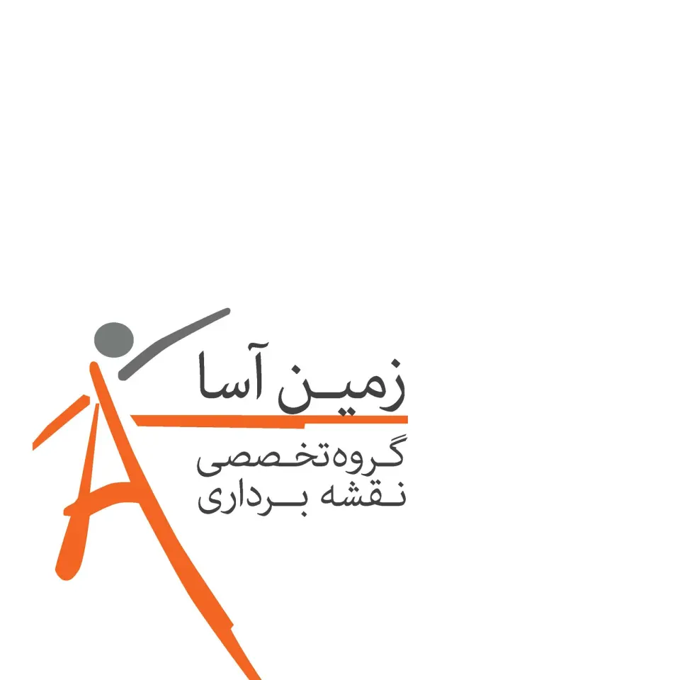 گروه تخصصی زمین آسا