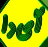 تاکسی آیدا،تاکسی شهرستان،فرودگاه امام