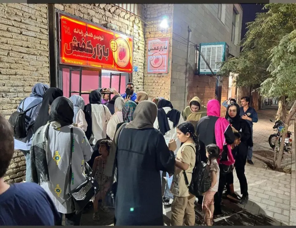 بازار کفش