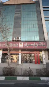 بانک پارسیان