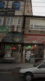احسان موبایل