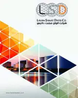 لاوان صنعت داتیس