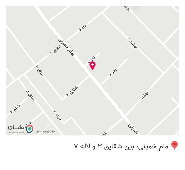 فروشگاه پسر و پدر