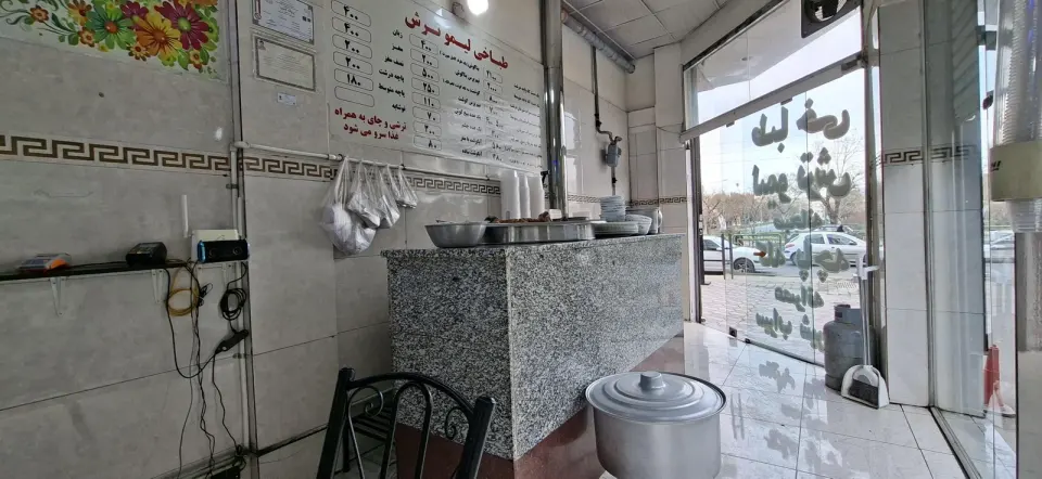 طباخی لیمو ترش