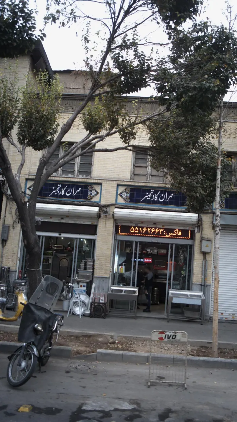 مهران گاز تجهیز