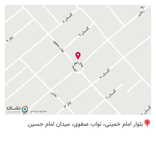 قالیشویی عمادزاده