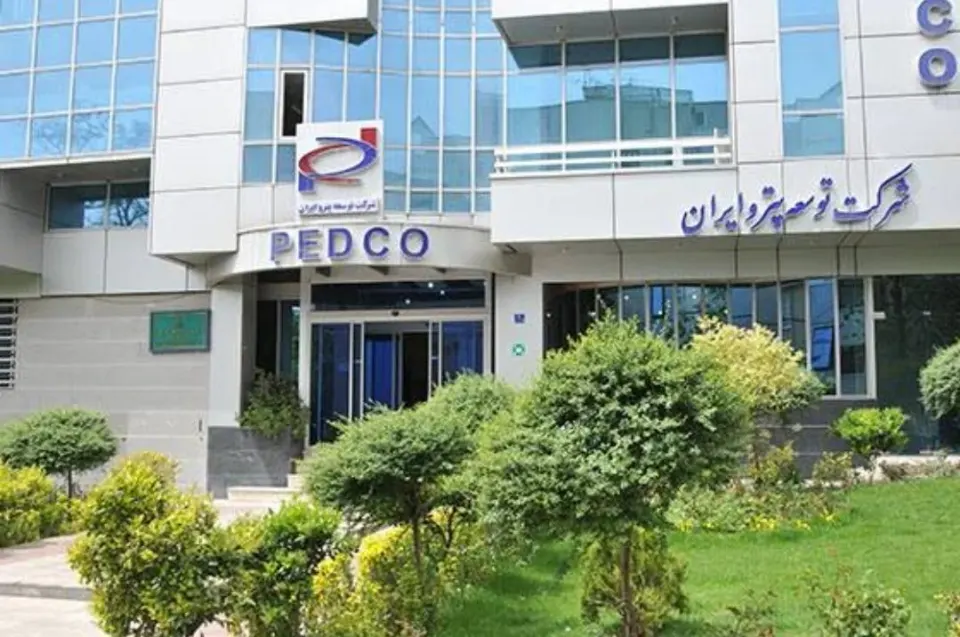 شرکت توسعه پترو ایران