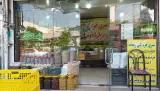 سبزی خرد کنی تبریزیان