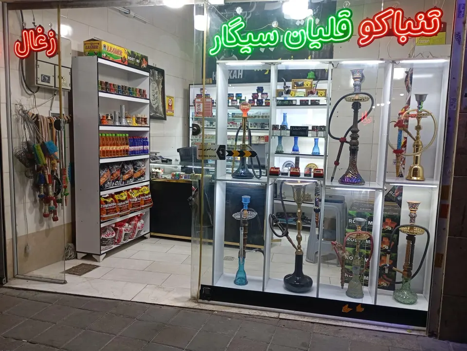 دخانیات پسرخاله