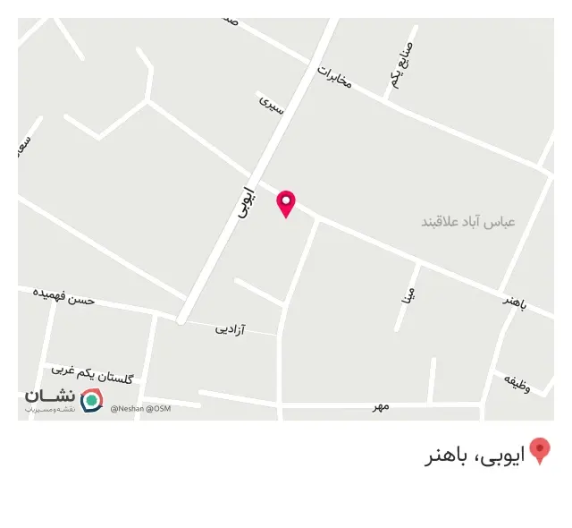 پیرایش علیرضا