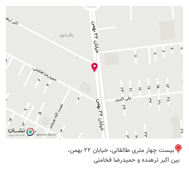 لوازم خیاطی رضا