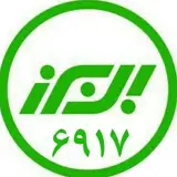 بیمه البرز کد ۶۹۱۷