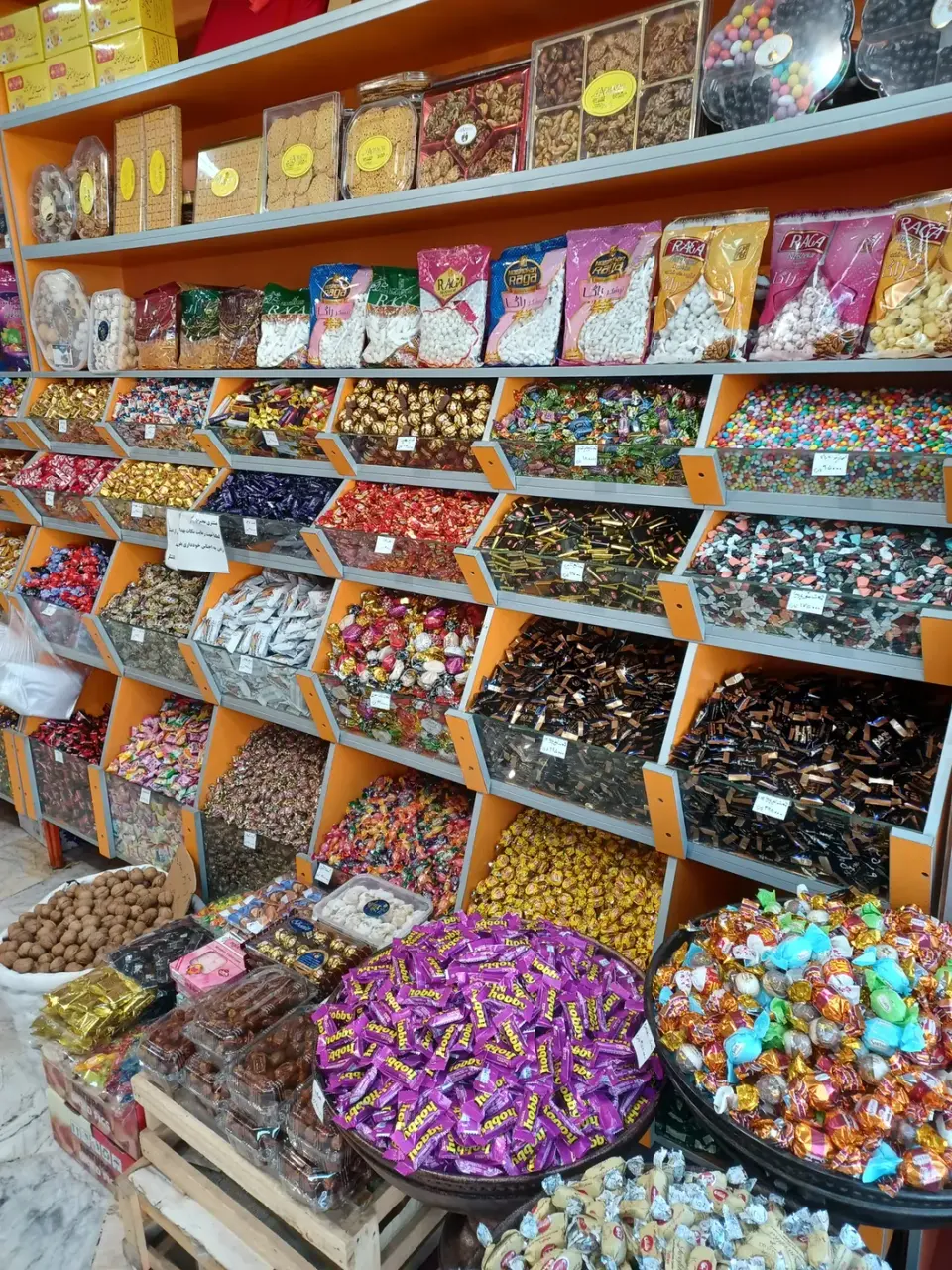 خشکبار آیلار