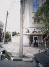 املاک احمدی