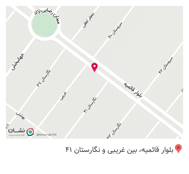 عطر امین