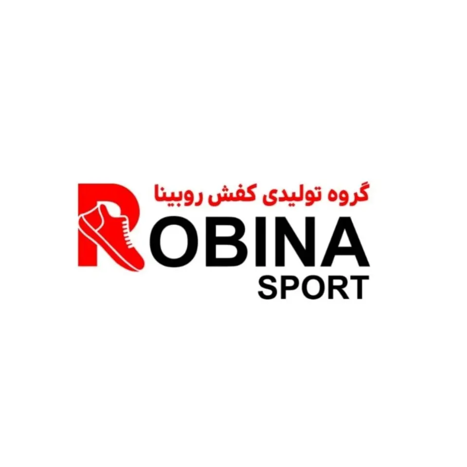 گروه تولیدی کفش روبینا اسپرت