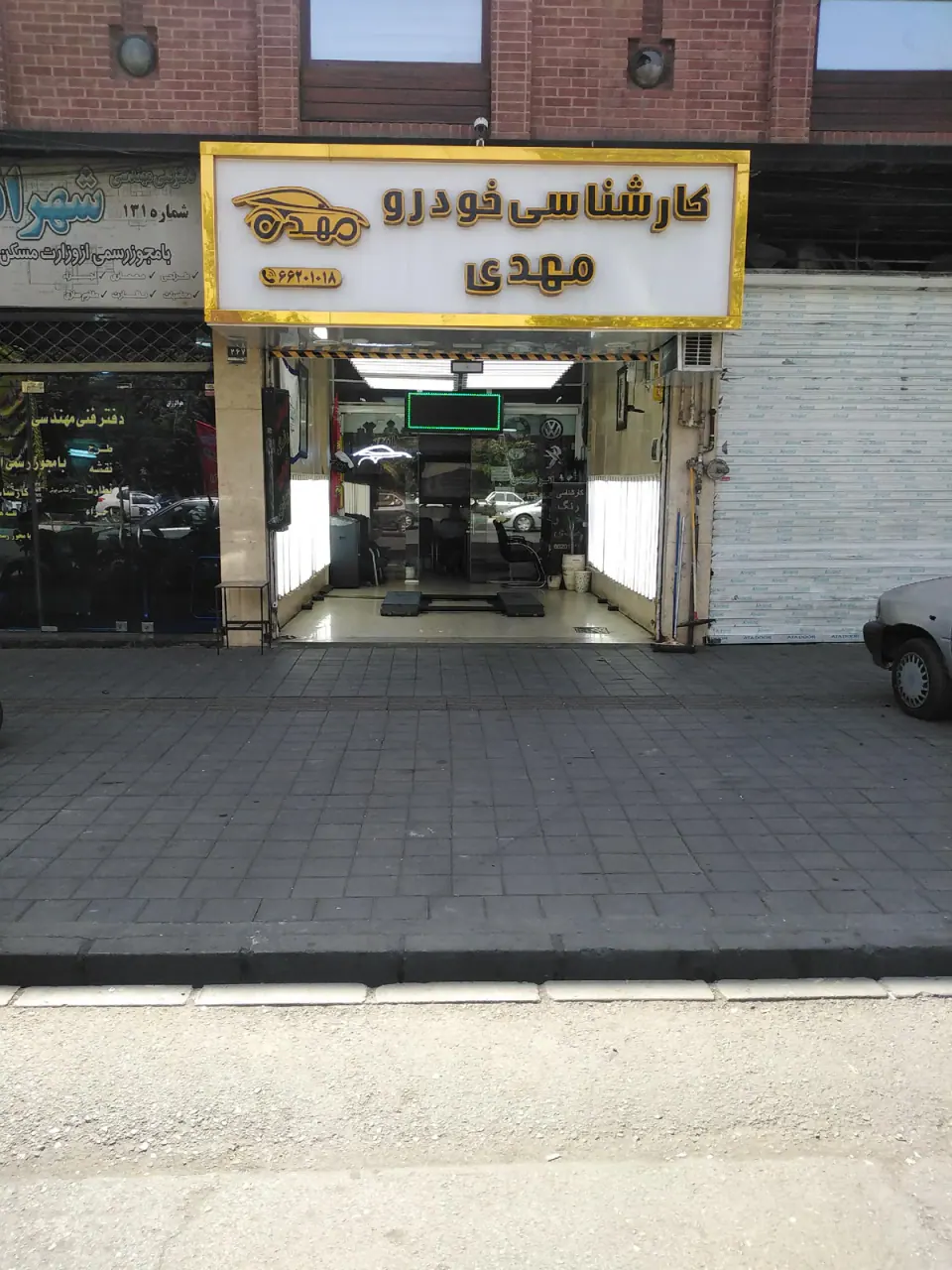 تشخیص رنگ تاج