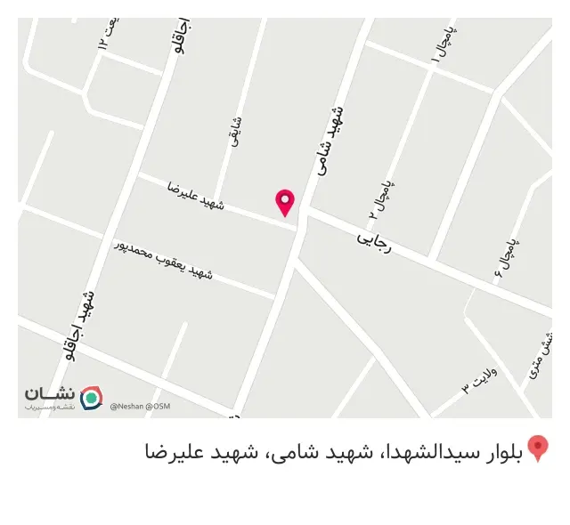 آرایشگاه مستر جم