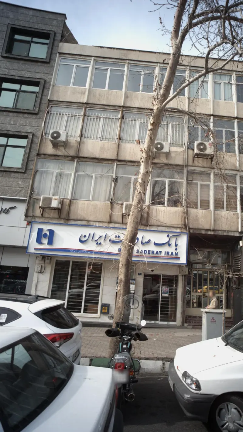 بانک صادرات