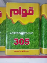 فروشگاه چسب و رنگ قوام
