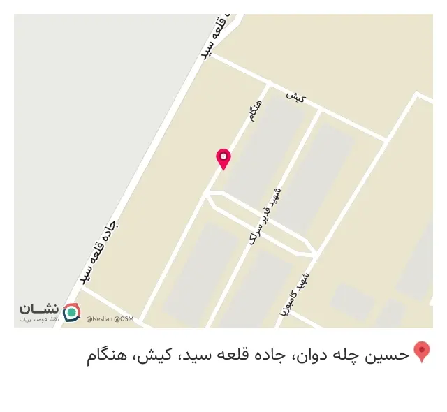 پلاستیک لطفی