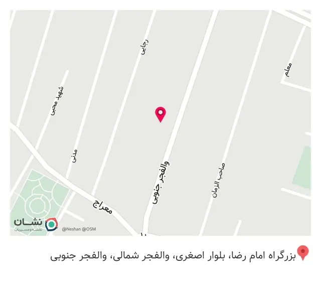 سوپر مارکت سید فاطمی