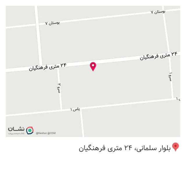 پیرایش کلاسیک