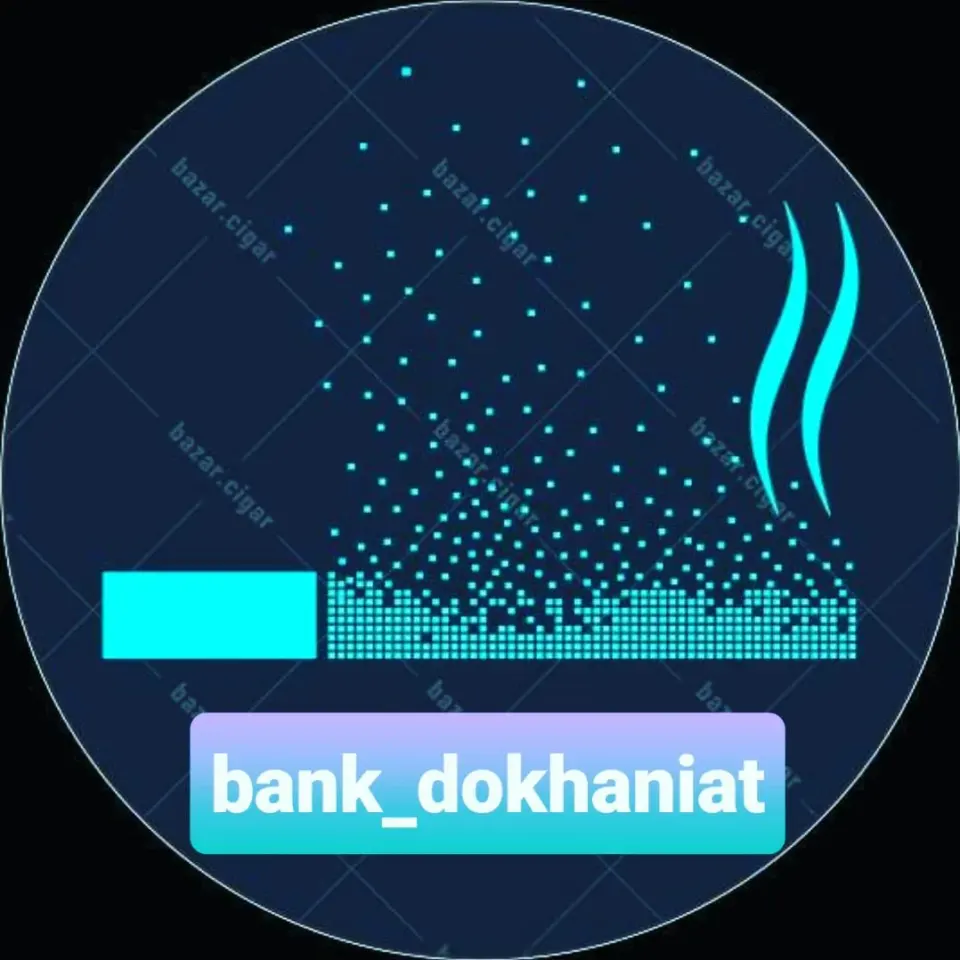 بانک دخانیات