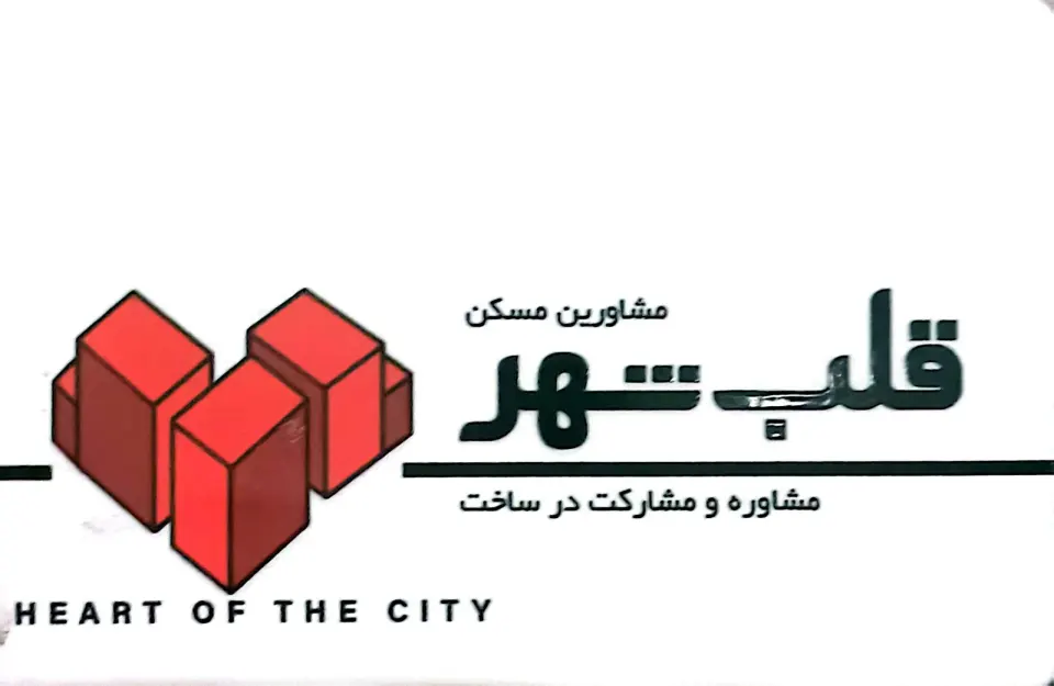 مشاور املاک زیتون