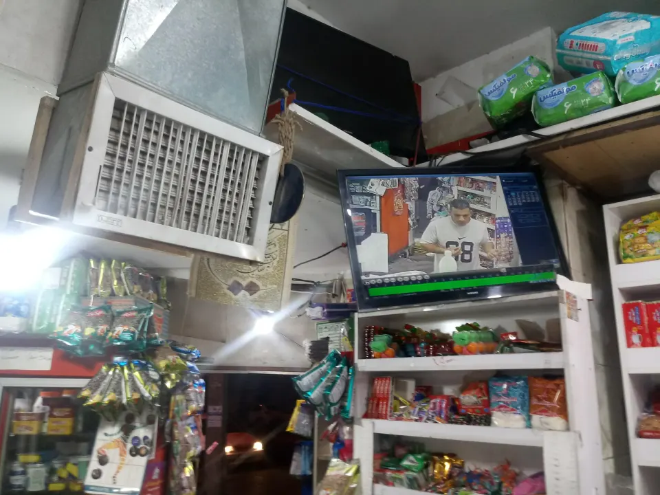 سوپرمارکت پازوکی