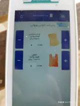 نانوایی بهبهانی