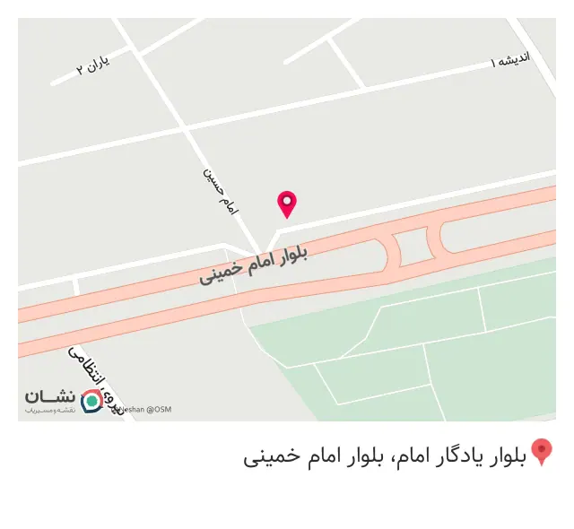 سیسمونی نهال