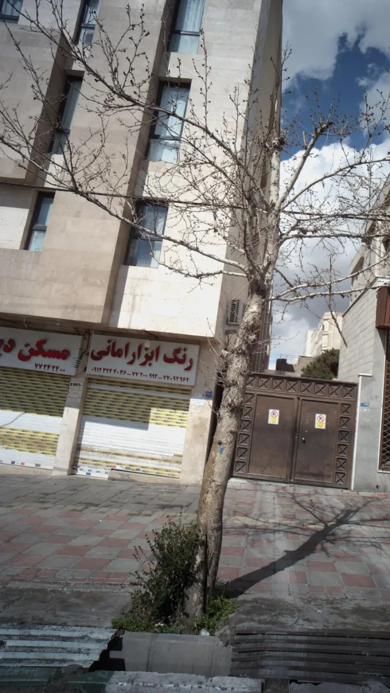 رنگ ابزار امانی