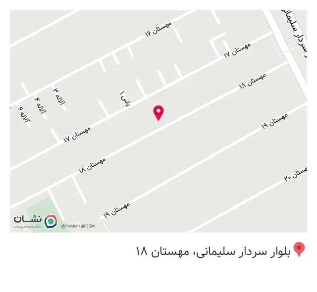 خدمات کامپیوتری عرفان