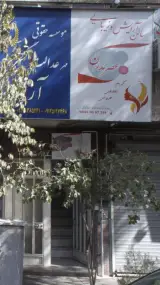 سالن آرایش و زیبایی عصر مدرن