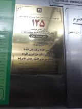تولیدی بهروز